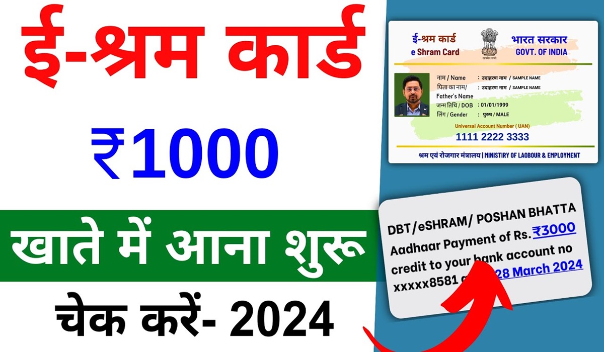 E- Shram Card Payment List 2024