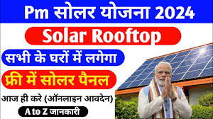 Solar Panel Yojana 2024